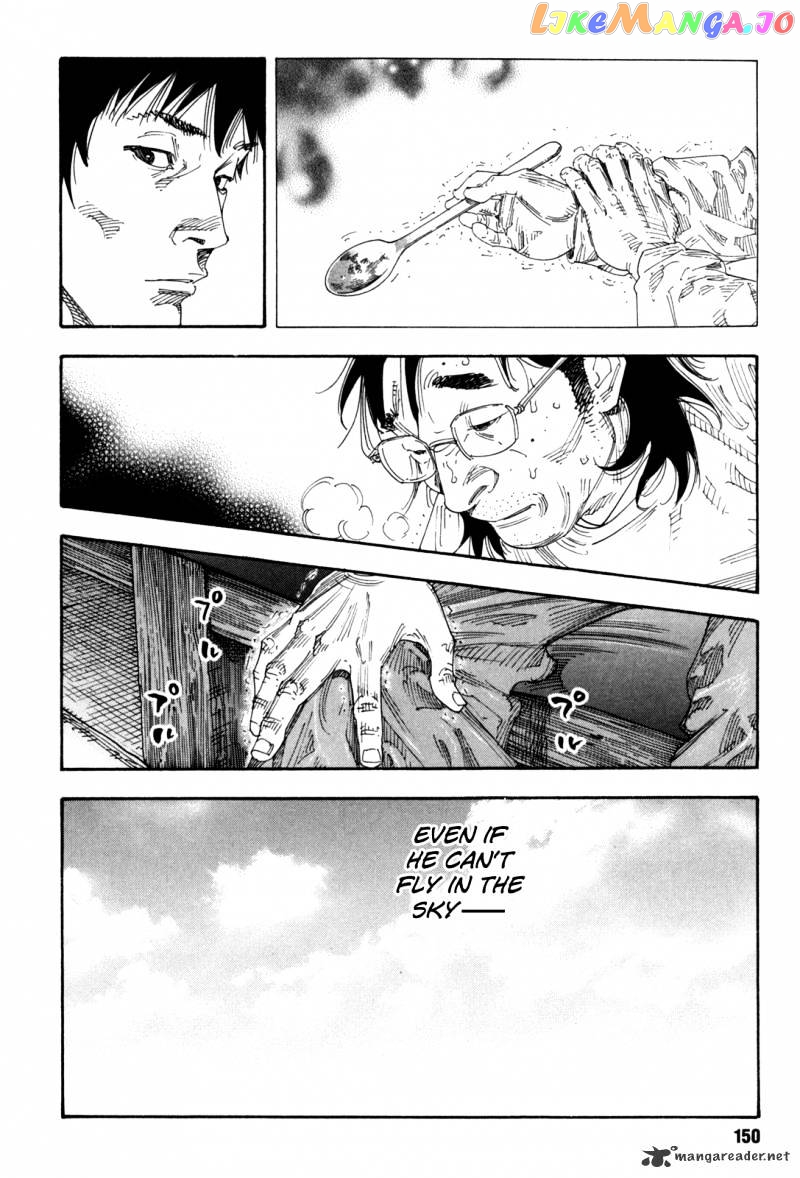 Real, Chapter 47 image 08